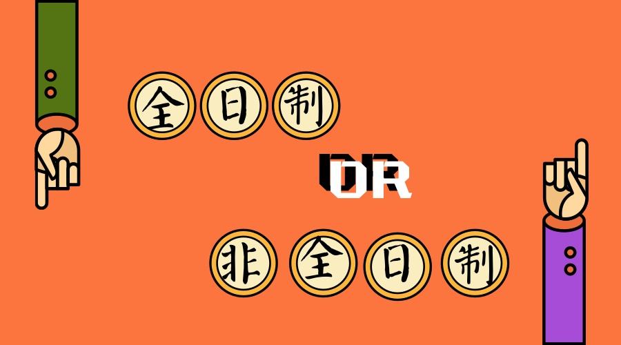 函授、自考本科跟大專、?？粕梢钥脊珓?wù)員嗎？(圖2)