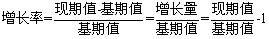每日特訓：2019陜西省公務員考試講義-資料分析.pdf(圖3)