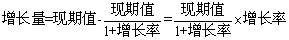 每日特訓：2019陜西省公務員考試講義-資料分析.pdf(圖9)