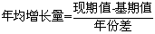 每日特訓：2019陜西省公務員考試講義-資料分析.pdf(圖12)