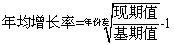 每日特訓：2019陜西省公務員考試講義-資料分析.pdf(圖14)