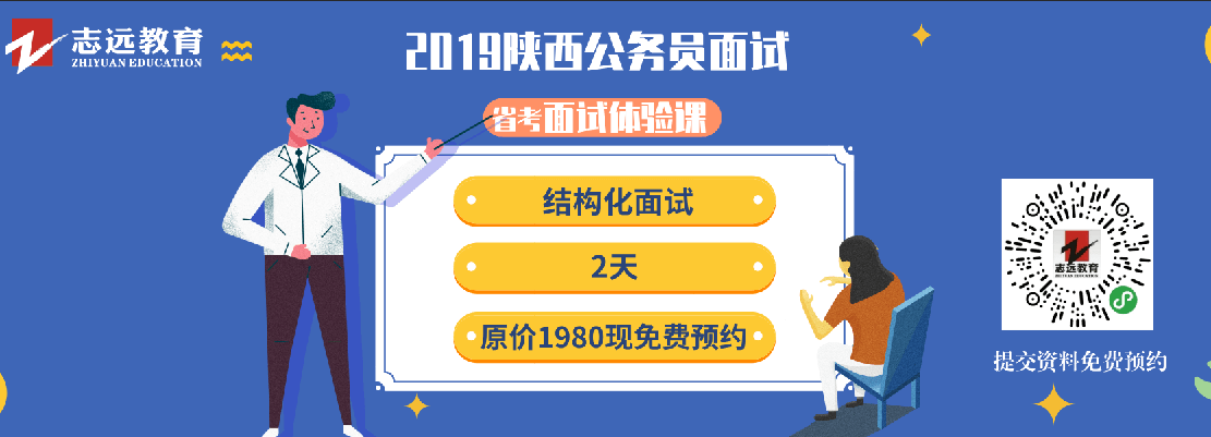 忘了省考準(zhǔn)考證的可以點(diǎn)擊這里 準(zhǔn)考證打印入口開通了(圖1)