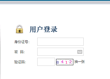 2019榆林選聘優(yōu)秀高校畢業(yè)生250人報(bào)名入口(圖1)