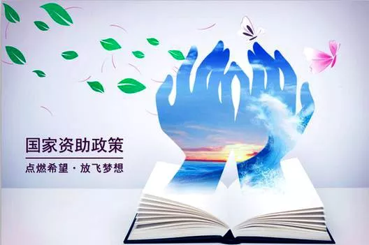 面試熱點(diǎn)：如何看待高校偷偷打錢這一現(xiàn)象？(圖2)