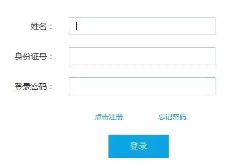 準考證 | 教師資格筆試準考證打印時間與流程！(圖5)