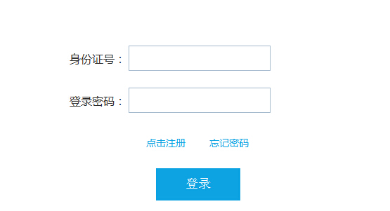 2019下半年陜西省中小學(xué)教師資格證筆試準考證打印入口(圖1)