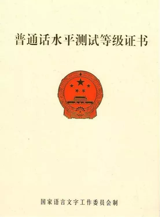 教師資格證的5個(gè)有效期你都了解了嗎？錯(cuò)過(guò)了，就等于白考！(圖4)