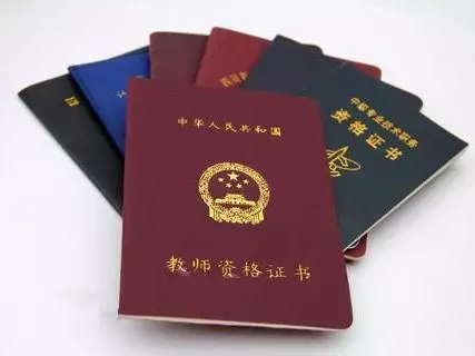 教師資格面試注意的事項，不能出現(xiàn)的五大表現(xiàn)(圖3)