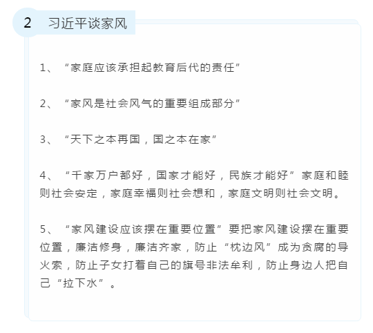 2020年國考申論備考素材:習總書記金句積累(圖2) 2020年國考申論備考素材:習總書記金句積累(圖2)