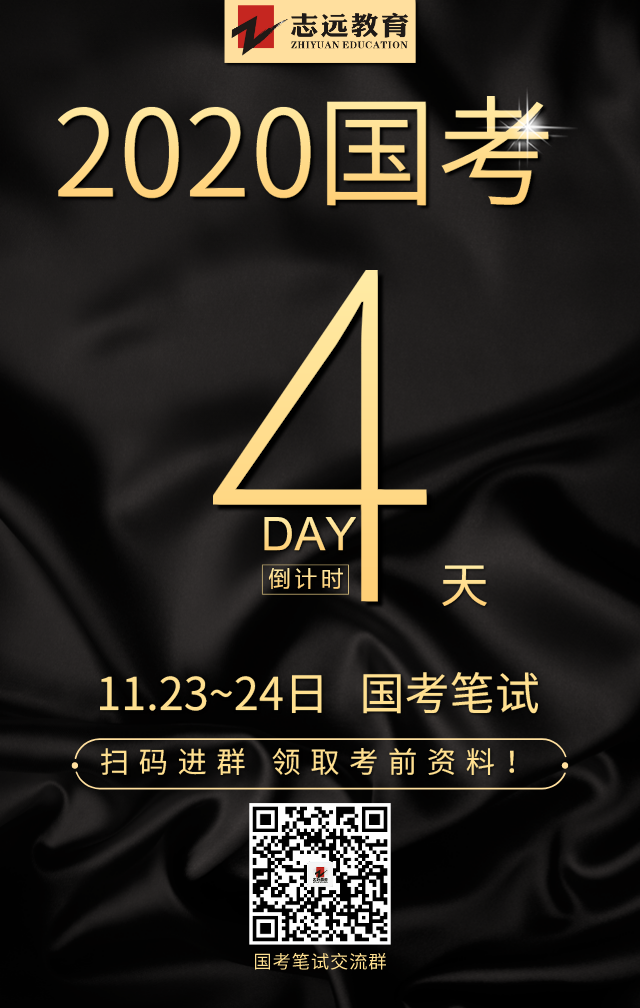 2020國考(陜西考區(qū))考點(diǎn)分布(圖11) 2020國考(陜西考區(qū))考點(diǎn)分布(圖11)