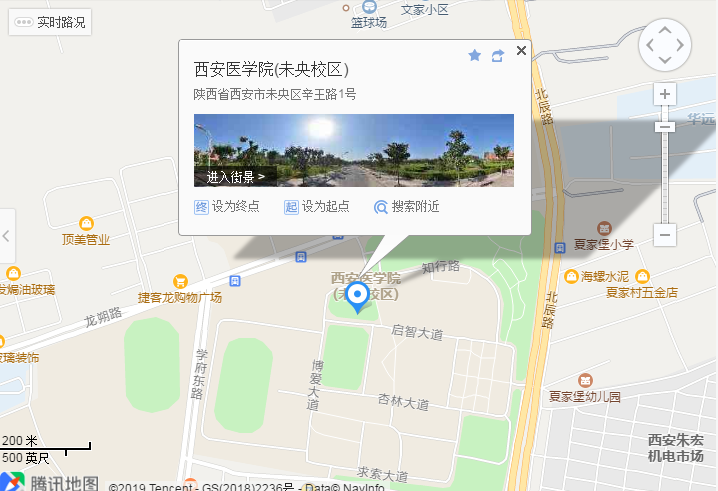 2020國考(陜西考區(qū))考點(diǎn)分布(圖1) 2020國考(陜西考區(qū))考點(diǎn)分布(圖1)