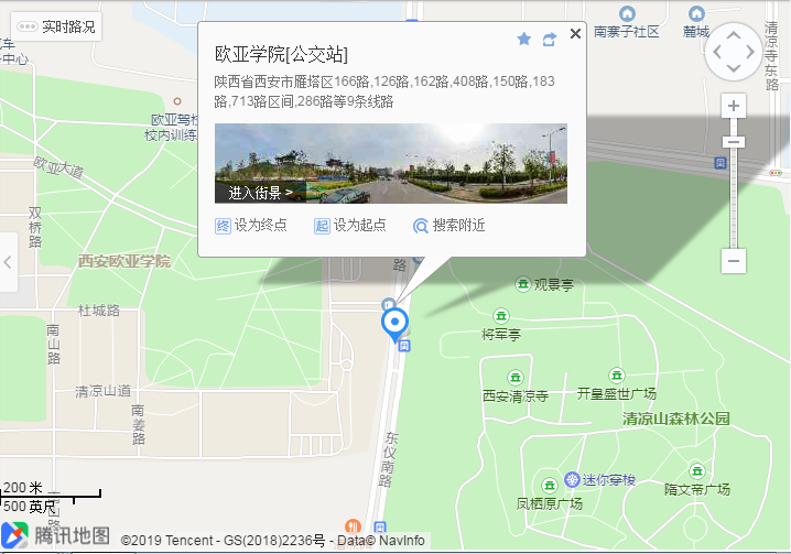 2020國考(陜西考區(qū))考點(diǎn)分布(圖3) 2020國考(陜西考區(qū))考點(diǎn)分布(圖3)