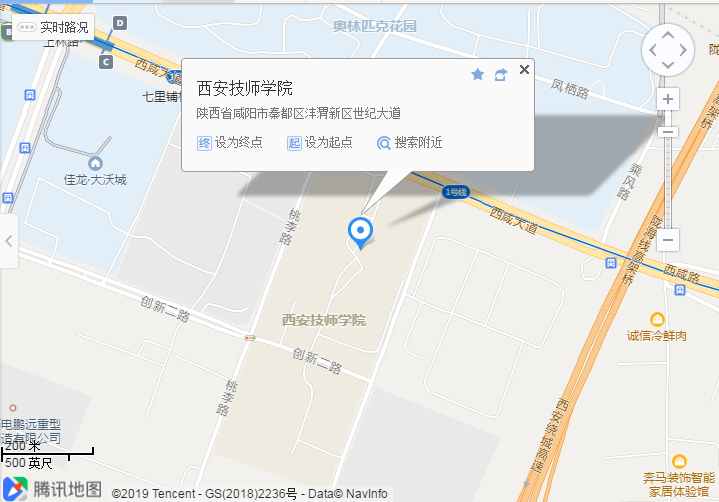 2020國考(陜西考區(qū))考點(diǎn)分布(圖4) 2020國考(陜西考區(qū))考點(diǎn)分布(圖4)