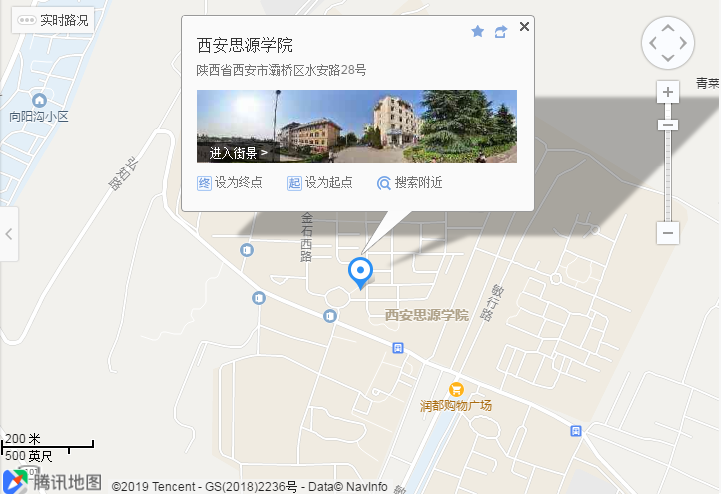 2020國考(陜西考區(qū))考點(diǎn)分布(圖6) 2020國考(陜西考區(qū))考點(diǎn)分布(圖6)