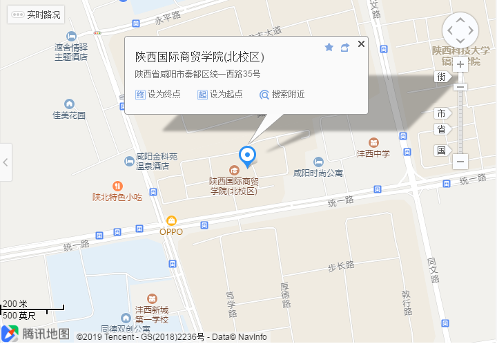 2020國考(陜西考區(qū))考點(diǎn)分布(圖8) 2020國考(陜西考區(qū))考點(diǎn)分布(圖8)