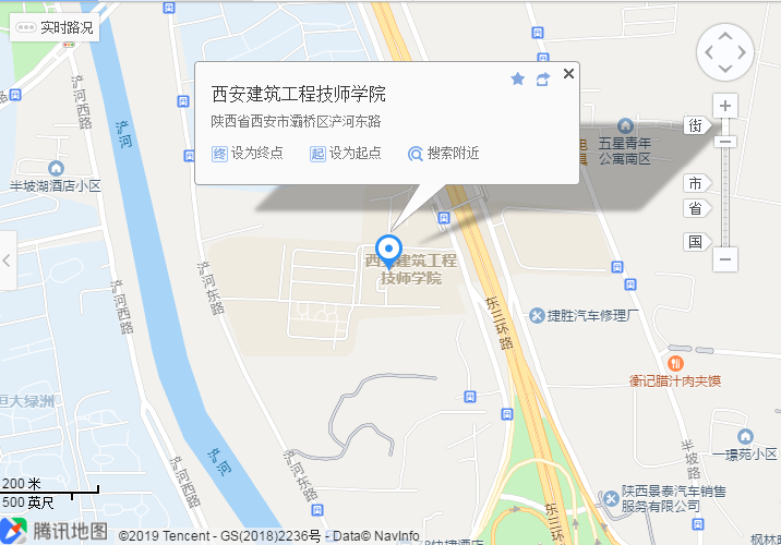 2020國考(陜西考區(qū))考點(diǎn)分布(圖9) 2020國考(陜西考區(qū))考點(diǎn)分布(圖9)