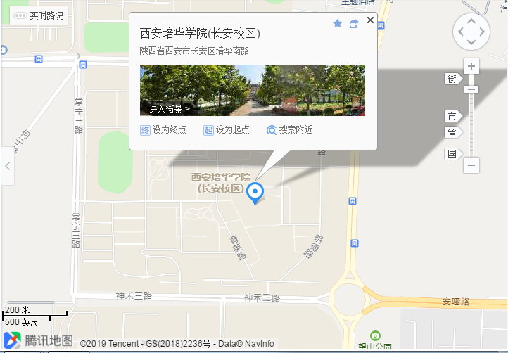 2020國考(陜西考區(qū))考點(diǎn)分布(圖2) 2020國考(陜西考區(qū))考點(diǎn)分布(圖2)