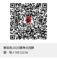 2020國考筆試成績什么時候可查？(圖3)