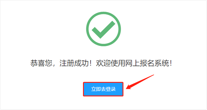 2019陜西法院書記員招523人報名詳細(xì)流程(圖5) 2019陜西法院書記員招523人報名詳細(xì)流程(圖5)