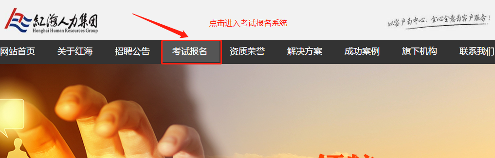 2019陜西法院書記員招523人報名詳細(xì)流程(圖1) 2019陜西法院書記員招523人報名詳細(xì)流程(圖1)
