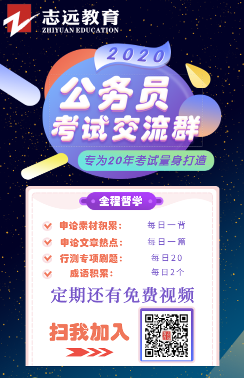 歷年陜西省公務(wù)員考試重要時間安排節(jié)點速覽！(圖2)