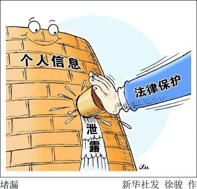 【熱點(diǎn)】公務(wù)員必看，這些新的立法計(jì)劃與你有關(guān)！(圖2)