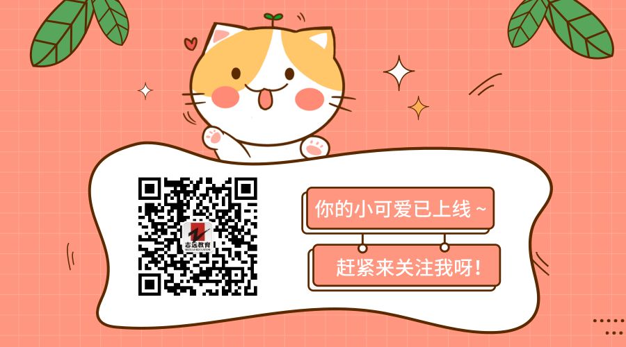西安交通大學第一附屬醫(yī)院2020年衛(wèi)生專業(yè)技術(shù)人才招聘公告（第一批）(圖1)