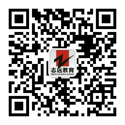 趕快查閱！！2020年教師招聘最新信息(圖3)