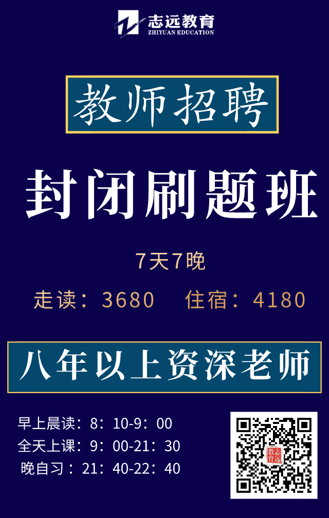 2020西安事業(yè)單位高層次人才招聘資格復審公告（蓮湖區(qū)）(圖1)
