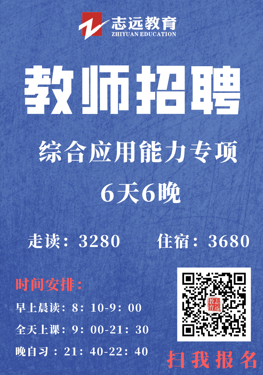 2020西安事業(yè)單位高層次人才招聘資格復審公告（蓮湖區(qū)）(圖2)