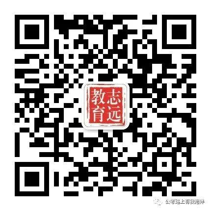 事業(yè)單位教師崗歷年分數(shù)分析及報考指導(圖7) 事業(yè)單位教師崗歷年分數(shù)分析及報考指導(圖7)