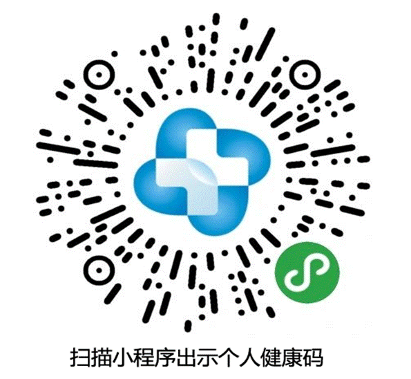 關(guān)于做好2020年特崗教師招聘考試疫情防控有關(guān)事項的公告(圖1) 關(guān)于做好2020年特崗教師招聘考試疫情防控有關(guān)事項的公告(圖1)