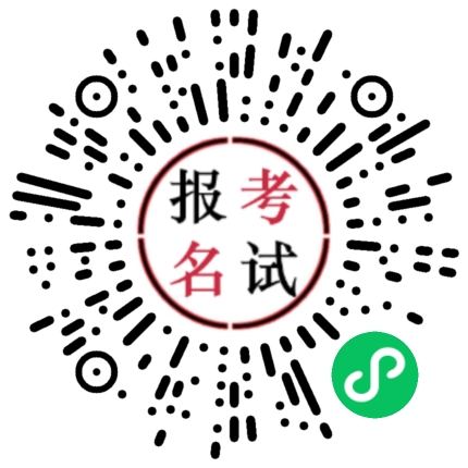 2021年陜西省事業(yè)單位公開招聘8598人__報(bào)名入口！(圖1)