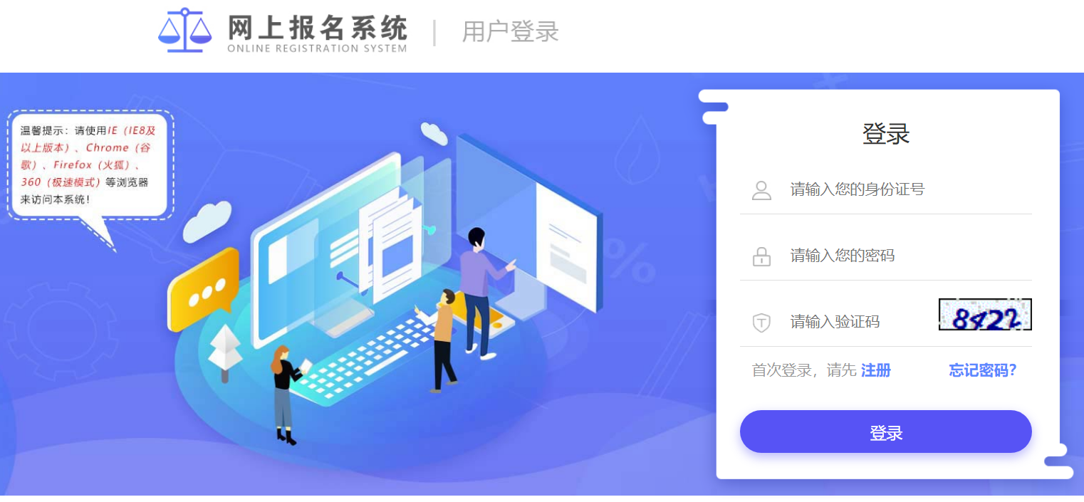2021年咸陽(yáng)市公開招聘社區(qū)專職工作人員(圖1)